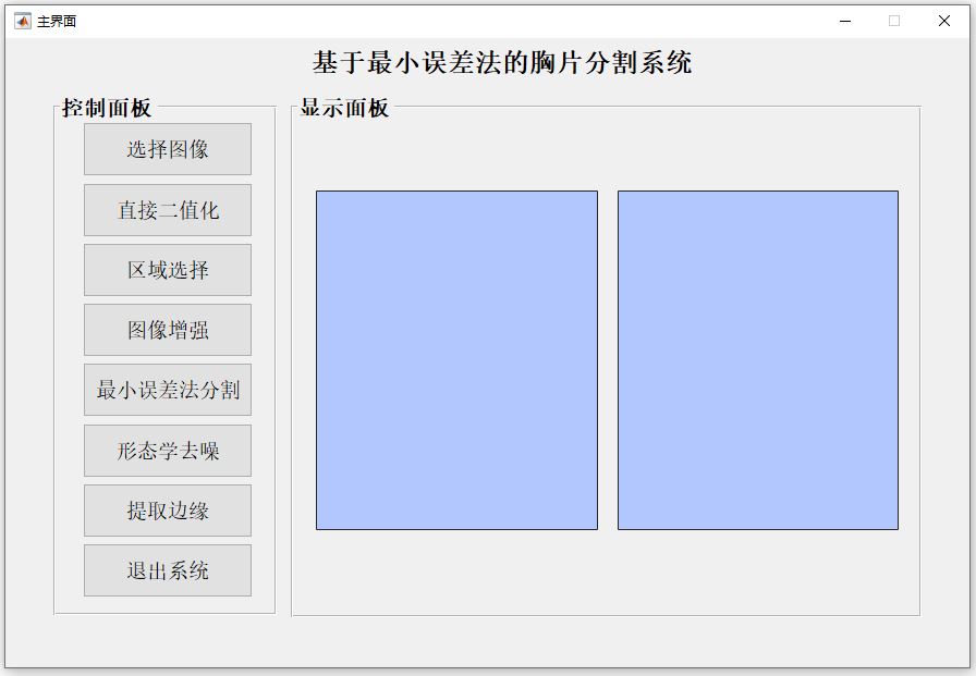 主界面.JPG