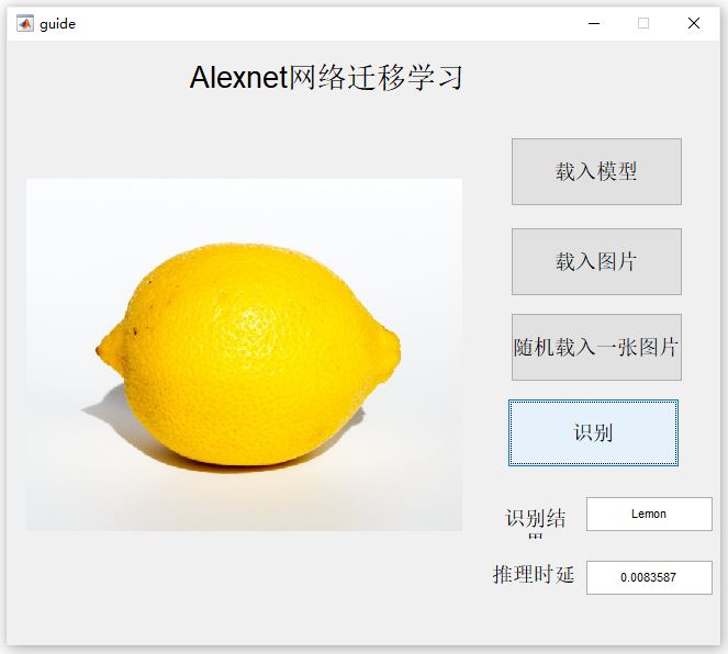 載入識別.JPG