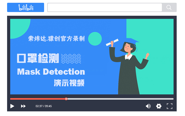 口罩檢測(cè)演示視頻.jpg