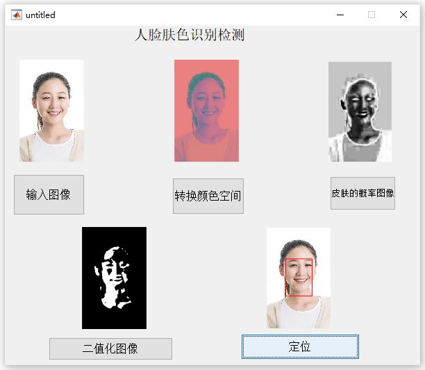 主界面.JPG