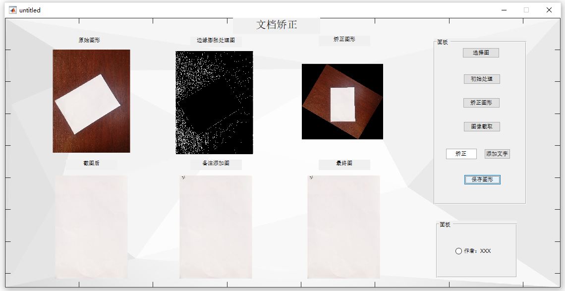 結(jié)果.JPG