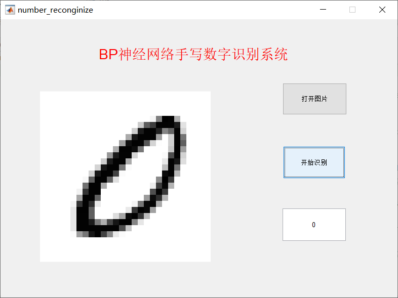 識別結(jié)果0.png
