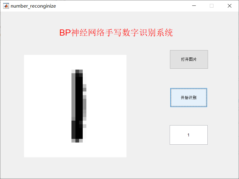 識別結(jié)果1.png
