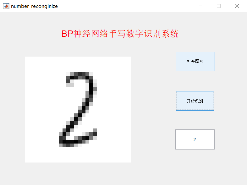 識別結(jié)果2.png