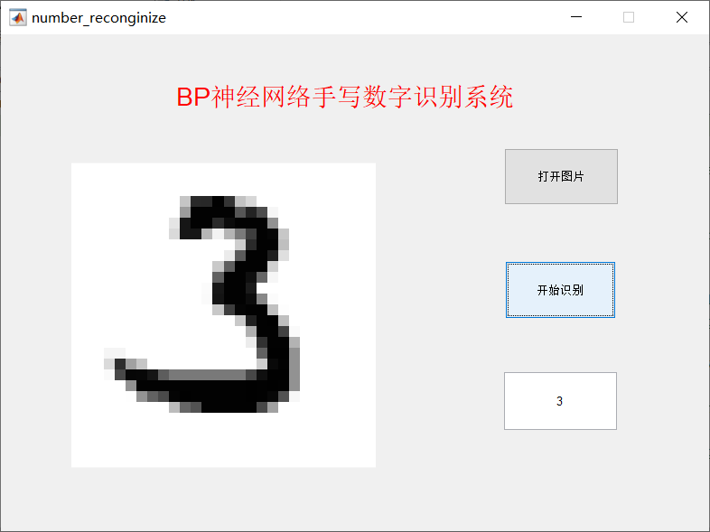 識別結(jié)果3.png