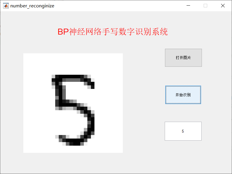 識別結(jié)果5.png