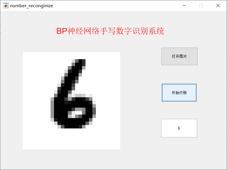 識別結(jié)果6.png