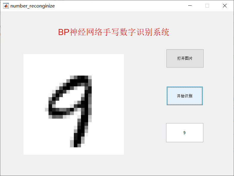 識別結(jié)果9.png