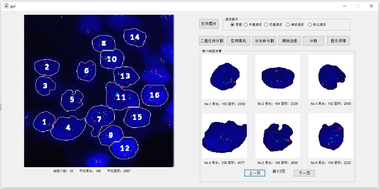 主界面.JPG