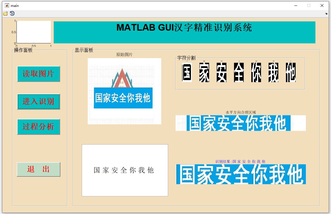 結果.JPG