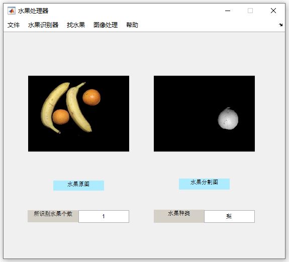 找水果.JPG