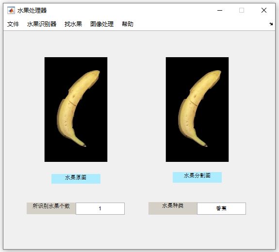 香蕉.JPG