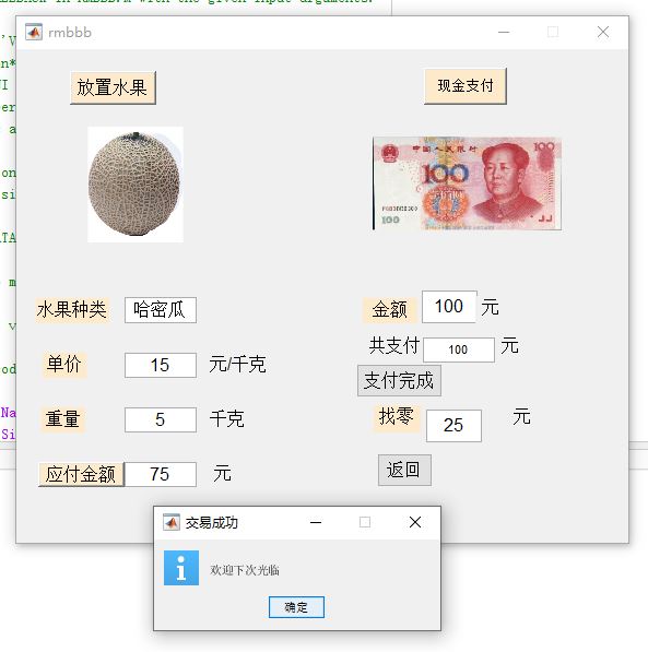結果.JPG