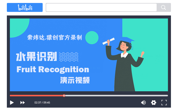水果識別演示視頻.jpg