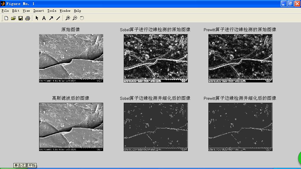 EdgeDetection (2).JPG