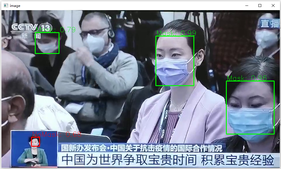 口罩識(shí)別檢測(cè).PNG