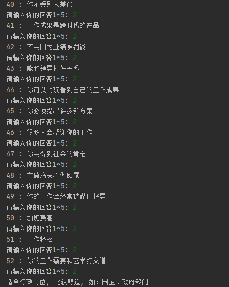 結(jié)果.PNG