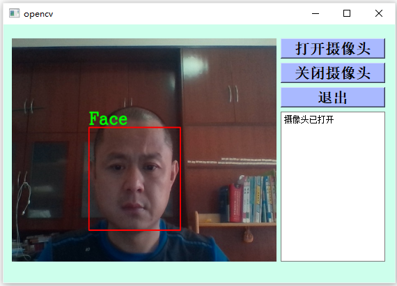 【A10】基于Python+OpenCV+PyQt5的人臉檢測