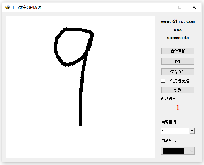 9(識(shí)別不正確).PNG