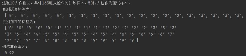 結(jié)果.JPG