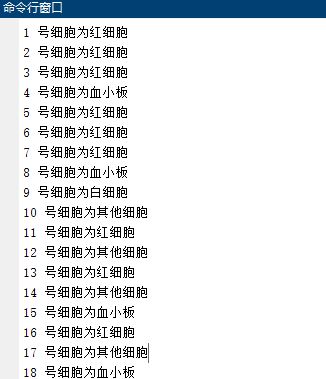 分類結(jié)果.JPG