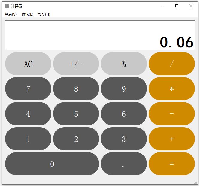 【C38】基于Python+PyQt5編寫實現(xiàn)登錄注冊界面計算器