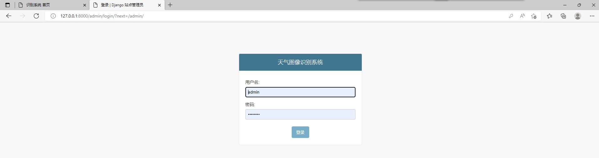 登陸.JPG